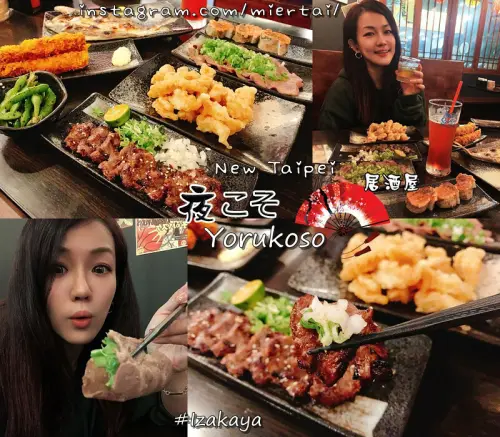 居酒屋|| 新北市 三重居酒屋 美味平價 夜こそ Yorukoso 醬燒牛王橫隔膜必吃 美味串燒吃起來 捷運三重國小站