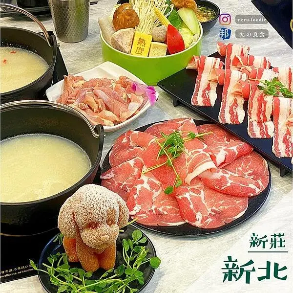 熟度精緻鍋物｜新莊質感平價火鍋推薦 @neru.foodie / 丸の良食