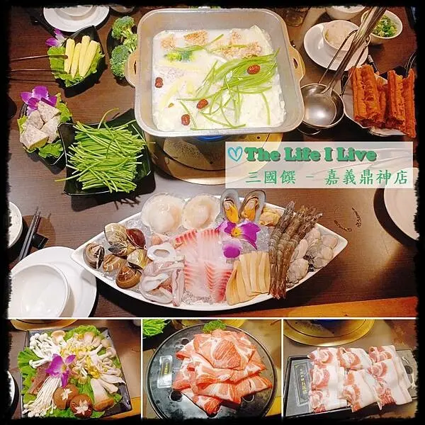{食記}{嘉義}三國饌 - 嘉義鼎神店~24小時的鴛鴦麻辣鍋，三國主題裝潢很有味道!