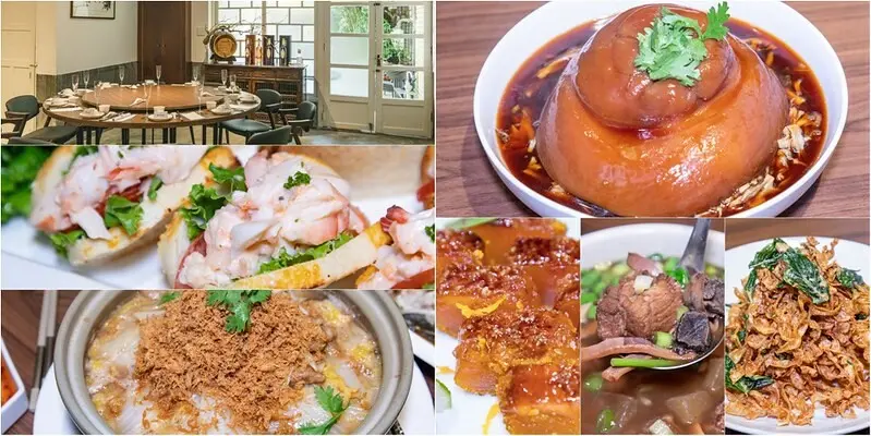 【台北中山國小站私廚】中山對酌.新派中餐私廚.2022夏季酒家宴.無菜單完全預約制