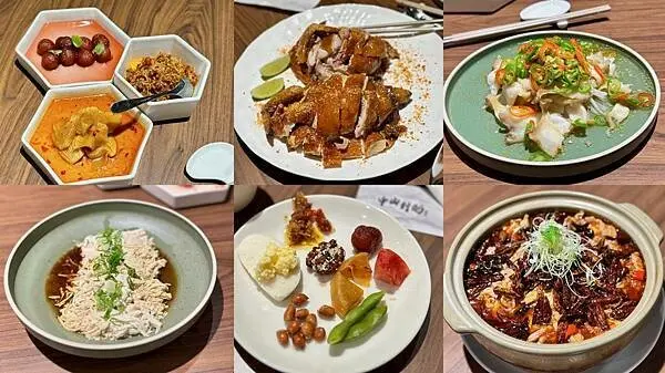 [中山區美食] 中山對酌 預約制私廚 無菜單粵菜中式料理粵菜 500盤推薦私廚 #中山國小美食 @蛋寶趴趴go