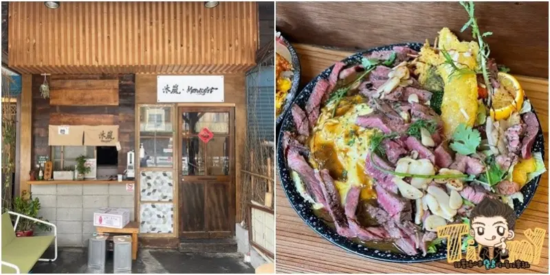 新竹沐嵐日式咖哩。霸氣整盤都是肉肉咖哩飯！