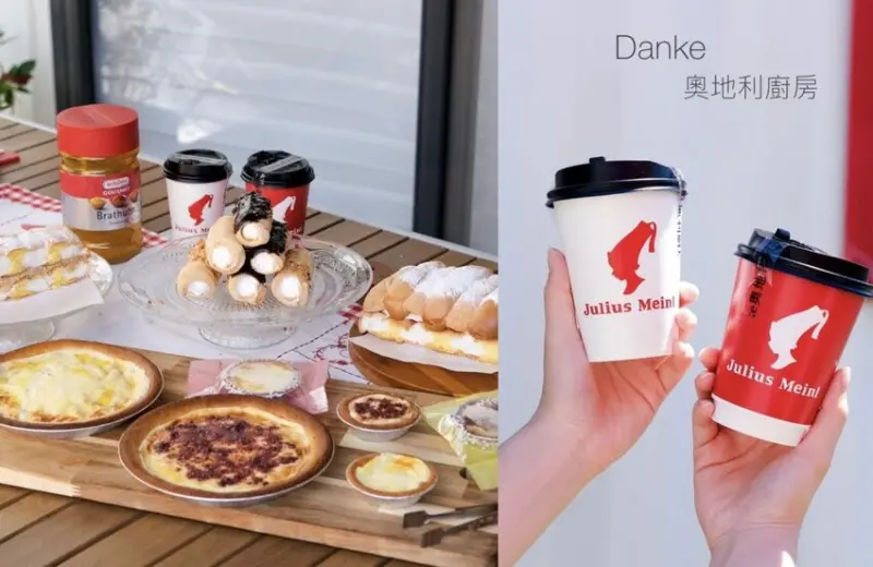 【雲林美食】Danke 奧地利廚房｜隱身在鄉村田園的歐洲味，來自奧地利女婿製作的道地甜點 ! - 肉依小姐吃什麼