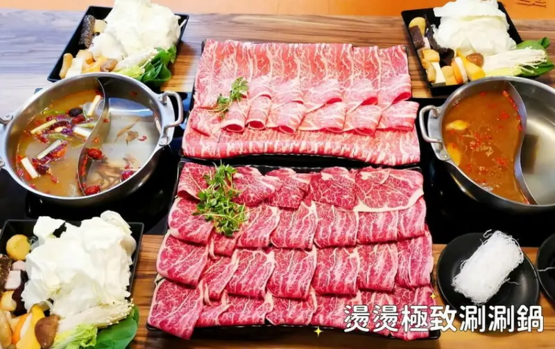 | 中和火鍋 | 燙燙極緻涮涮鍋 中和店，肉食控必朝聖，爽吃肉片，鮮美海鮮，CP值超高火鍋店推薦!