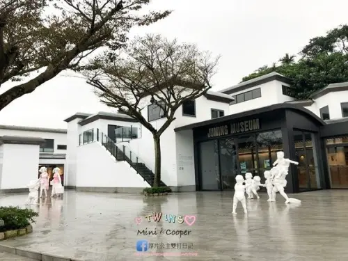 ♥遊♥【新北●金山】親子旅遊好去處●朱銘美術館