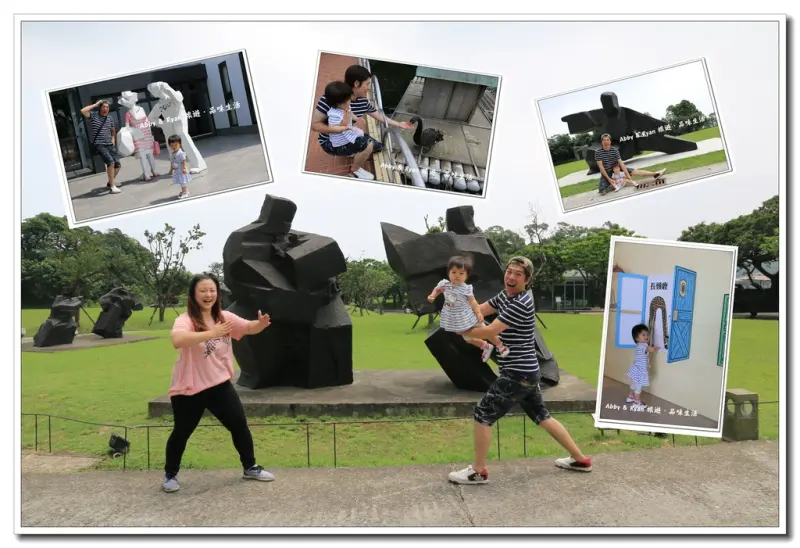 【台北景點．金山】朱銘美術館～超級好拍的美術館/室內室外都有特色．也是電影拍攝地哦！台北一日遊/台北旅遊景點推薦/金山好玩推薦/親子旅遊景點〈留言抽門票哦!!〉