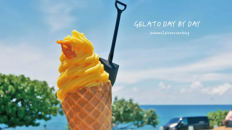 《屏東滿州》日日海霧Gelato day by day│復古露營車來支枋山愛文芒果霜淇淋