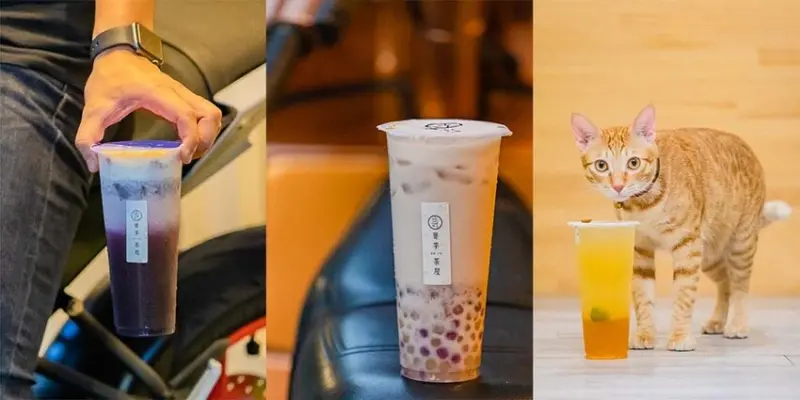 高雄美食 - 嵜芋茶屋 x 職人手作美日系美感飲料！