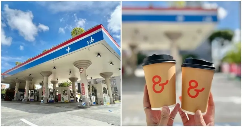台灣中油自有咖啡品牌 【CUP&GO來速咖啡】  加完油喝杯咖啡再上路！ 台南美食│台南咖啡│台南旅遊│全台連鎖咖啡│中油咖啡
