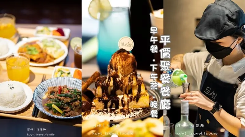 【早說複合式餐飲】中壢早午餐推薦，主餐160元起，平價聚餐餐廳加一！菜單