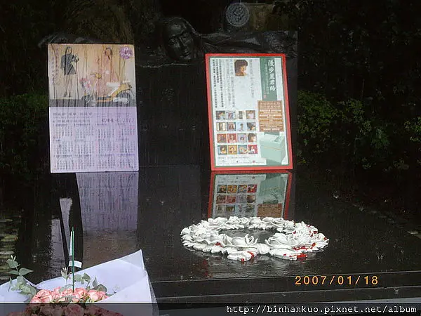 遊記---筠園(鄧麗君紀念公園)(4)