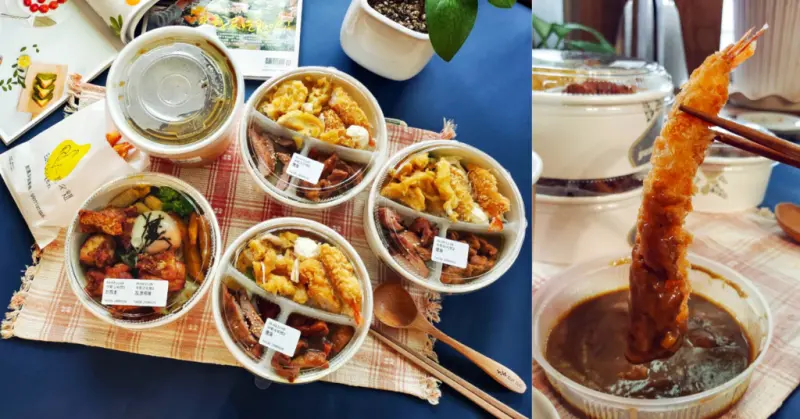 【台南便當美食】品作咖哩／三主菜百元便當／不固定菜色天天吃不膩／外帶最高折15元／台南會議便當餐盒推薦／台南東區外帶便當