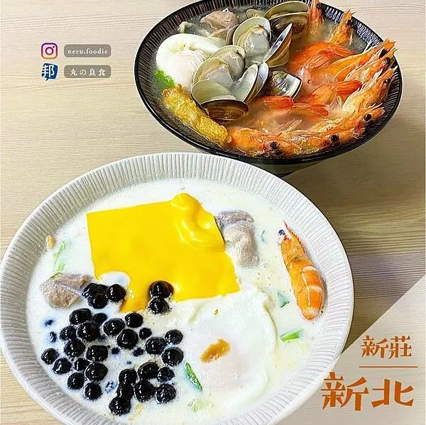 珍珠奶茶x鍋燒意麵｜新莊鍋燒意麵推薦 @neru.foodie / 丸の良食