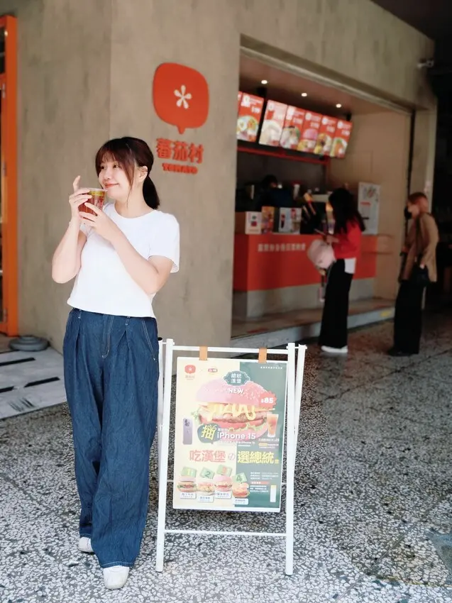 新品上市！蕃茄村總統堡大選｜4種口味、4種選擇 你的命定總統漢堡是哪一款呢？！ - 萍姐愛分享