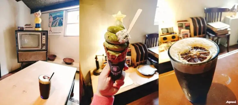 昭和浪漫洗濯屋ソフトクリーム霜淇淋專売店/大稻埕迪化街散步甜