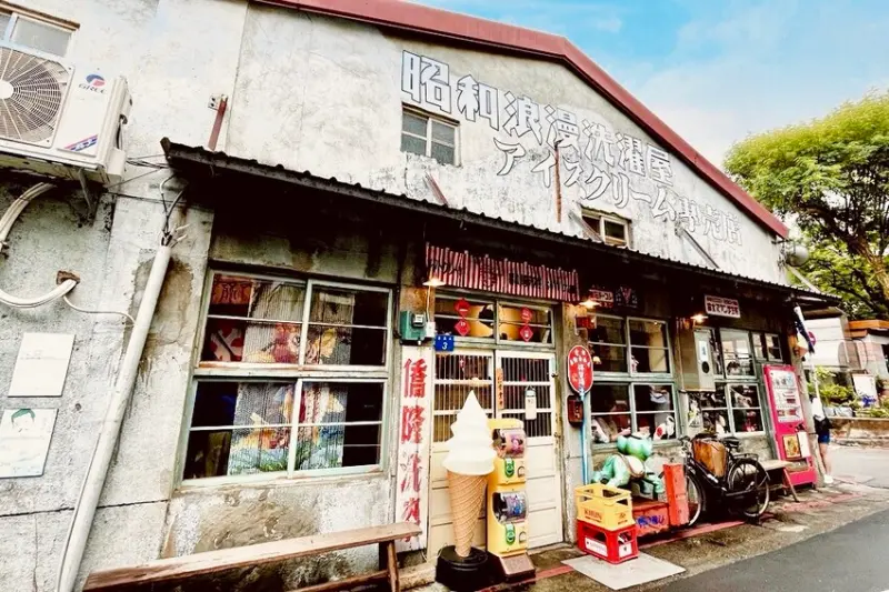 台北街頭日式感滿滿的甜點店，霜淇淋、日式布丁、烤糰子都超好吃!