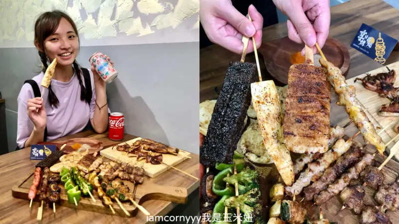 【新北蘆洲】享烤串燒蘆洲民族店｜特殊醬汁盒讓超大烤雞腿皮脆又甜！一串12元起，宵夜小酌首選！串燒新品牌，享烤串燒菜單