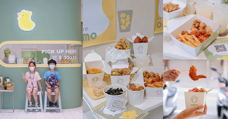 OMO Chicken 韓式炸雞竹北吹風店 | 來自宜蘭的百元韓式炸雞 口味香辣道地辣醬吮指回味