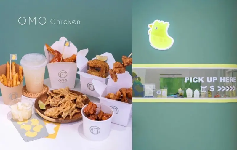 【新竹美食】OMO Chicken｜竹北吹風・來自宜蘭羅東的文青系炸雞，停不下來的韓式涮嘴滋味 ! - 肉依小姐吃什麼
