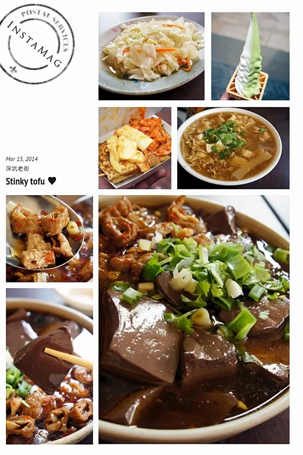 食記 ☞ 快閃半日遊 ▍深坑老街 ▍跟著老饕一路吃走!!! Stinky tofu 好好食❤