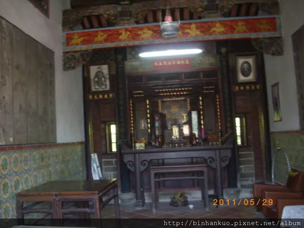 遊記---永安居(第二次)(2)