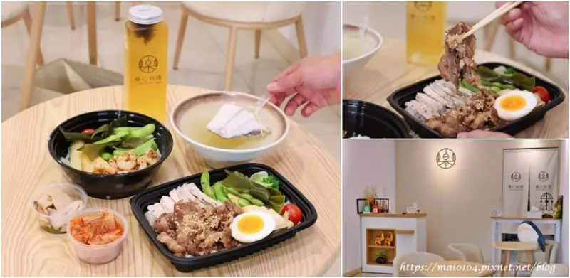 竹北餐盒推薦｜樂心料理竹北店～少油少鹽的健康餐盒、輕食餐盒，口味多樣化，內用、外帶皆可