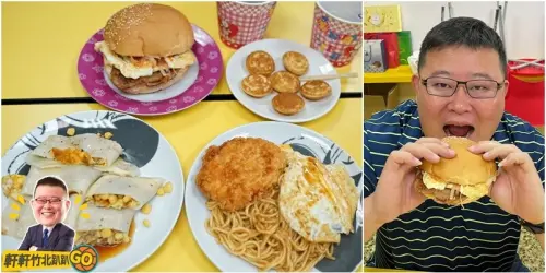 老字號在地早餐店.卡啦雞腿鐵板麵.奶酥厚片.荷蘭小圓鬆餅