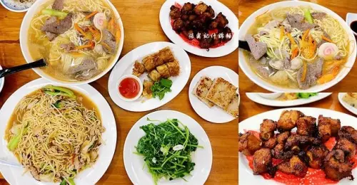 新北八里美食 ❙ 張吳記什錦麵 ❙ 120元巨大碗公什錦麵、招牌黑排骨 高cp值!