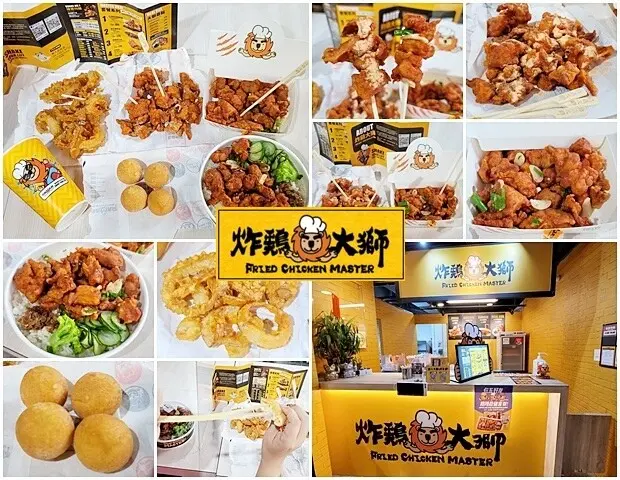 【南區】炸鷄大獅～2022畢業季活動 6/1~6/30