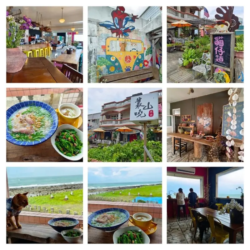 【台北.石門】北海岸海景餐廳推薦。靠北邊叢山曉。寵物友善咖啡廳推小卷米粉+控肉飯家庭料理