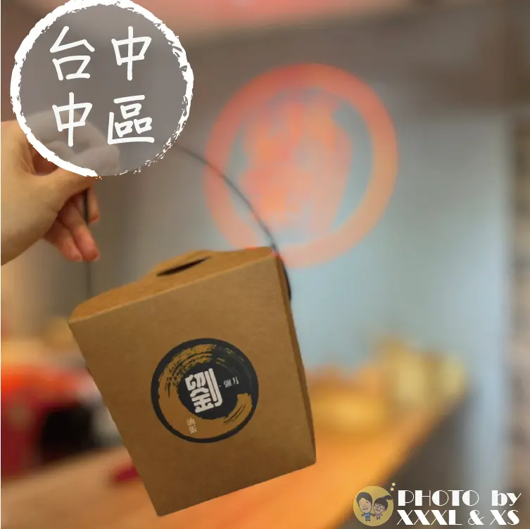  台中車站【劉油飯】古早味油飯x憑媽媽手冊不限周數免費試吃x蒸籠禮盒