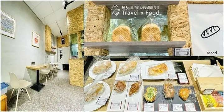 附設內用座位的麵包店，每週僅營業三天！不小心就錯過，隱身市場裡的低油低糖手作麵包「乘食所在」