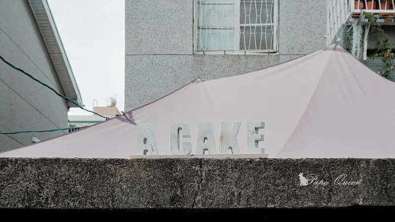 台中西區｜司康  A. cake甜點 老屋美學帶著歐洲式優雅，司康濃濃奶香，國美館周邊美食