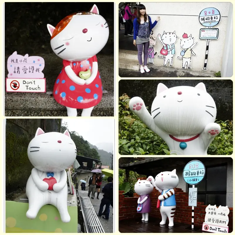 [鐵路之旅  新北市 猴硐]萌度破表   走完已融化~~~ 來跟貓咪站牌一起等車吧