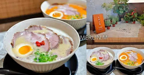 【新北】三峽｜MERLIN.M 梅林麵，漢方、辛口拉麵，獨特口味吃不膩台灣拉麵
