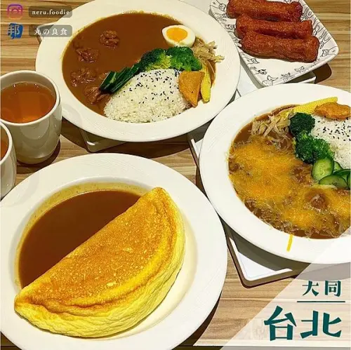 大象吃咖哩｜平價舒芙蕾蛋咖哩飯推薦 @neru.foodie / 丸の良食