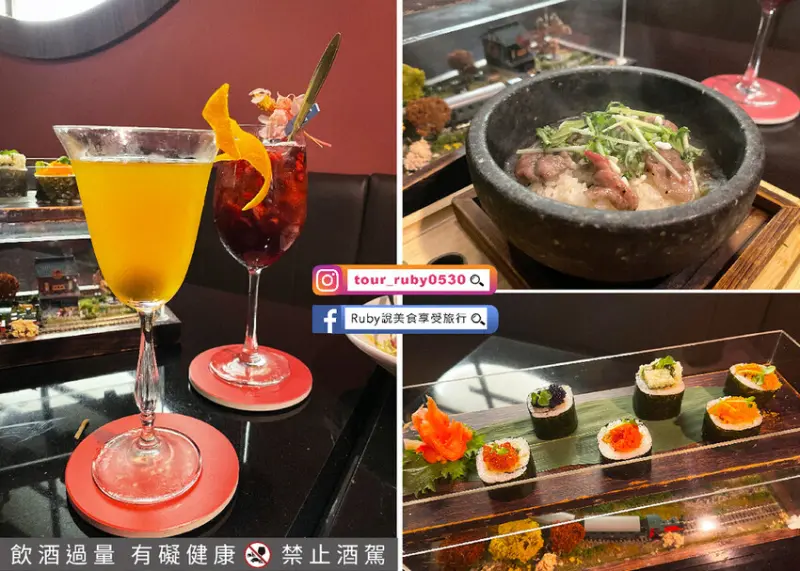【台北中山區美食】大車輪日料岩酒所-創意餐酒館日式料理，盒火車壽司系列必點，餐點創意好吃又好拍，有如置身在日本，近捷運中山站｜Ruby說美食享受旅行(@tour_ruby530)