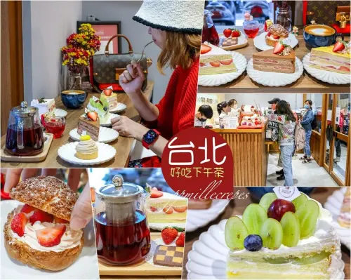 【南港下午茶】皮皮手作千層蛋糕，台北必吃草莓季甜點推薦