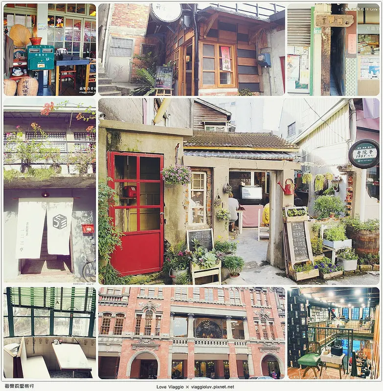 ☆雋永復古懷舊老時光☆全台超過20間咖啡午茶&早午餐 老屋餐廳大集合