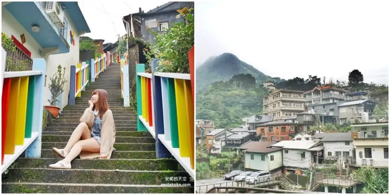 金瓜石祈堂老街 台灣版希臘小鎮 每個角落都是IG美拍　依偎山城裡最神秘的城鎮 - 安妮的天空