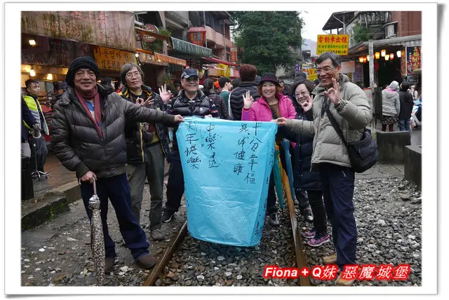 【家族新春四日遊。DAY4下】新北。平溪 - 觀賞氣勢磅礡的十分瀑布+十分老街放天燈初體驗+平溪老街尋找最古老郵筒，悠哉的在老街閒晃一下午。