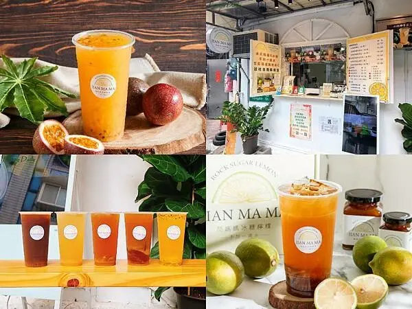 【台北信義安和】簡媽媽冰糖檸檬 | 純天然無負擔飲品豐富維生素！台北必喝飲料通化夜市飲料推薦