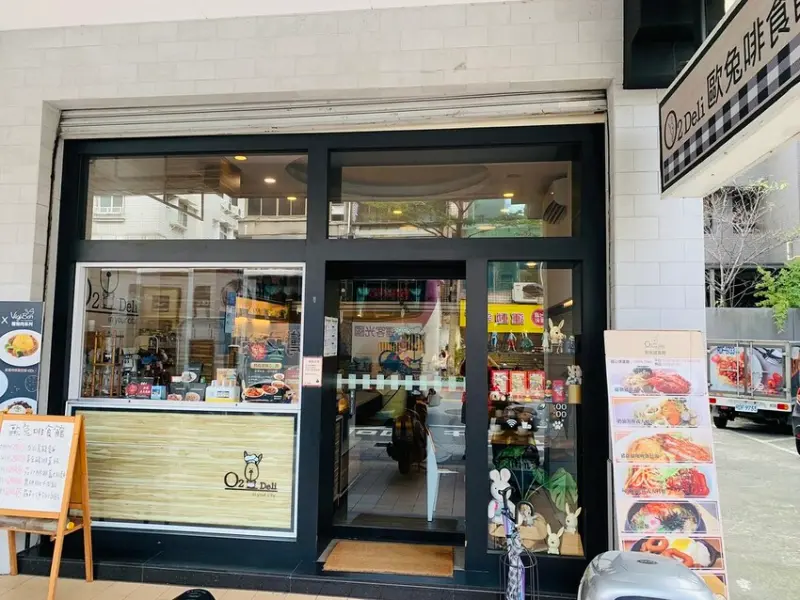 【圓山花博附近美食】歐兔啡食館，台北圓山捷運館，烏龍麵超好吃，主餐升級套餐，從正餐吃到下午茶，親子友