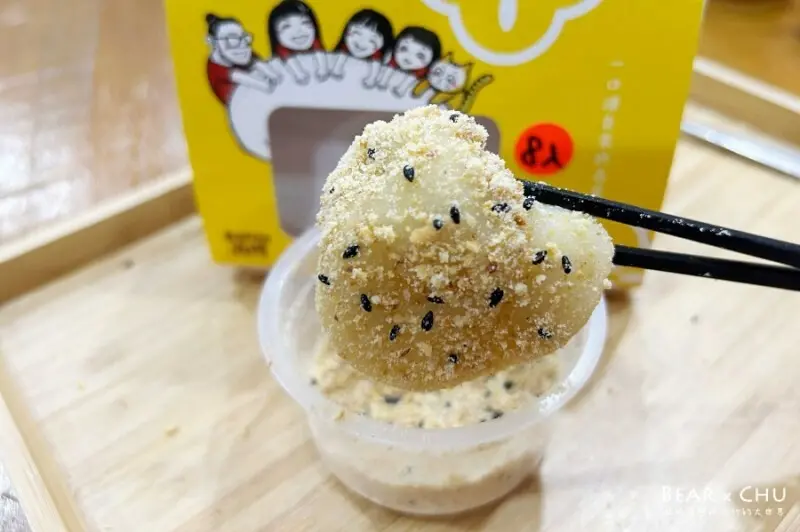 台北車站好吃麻糬推薦|幸福翔綺西螺麻糬大王・100%純米DIY片沾麻糬