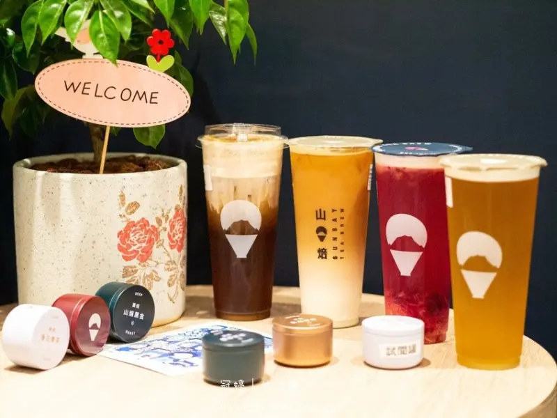【山焙Sunbay基隆義二店】基隆飲料推薦，下午茶新寵，精品級現萃茶飲，品味自然茶香！菜單