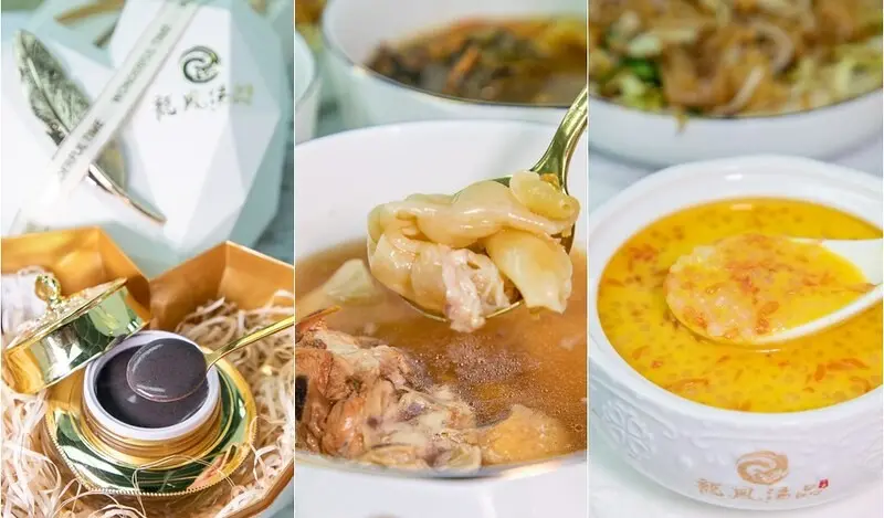 【台北圓山站美食】龍鳳湯品圓山店.不加一滴水椰子雞湯.鹿茸蟲草花驢鞭超特別.極品楊枝甘露.超浮誇打卡好禮