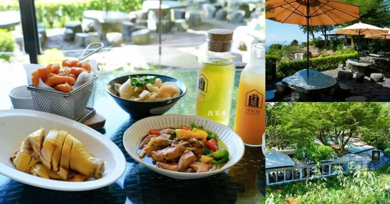 貓空泡茶吃美食「貓空找茶屋」，坐擁101美景、貓纜視野，貓空景觀餐廳!
