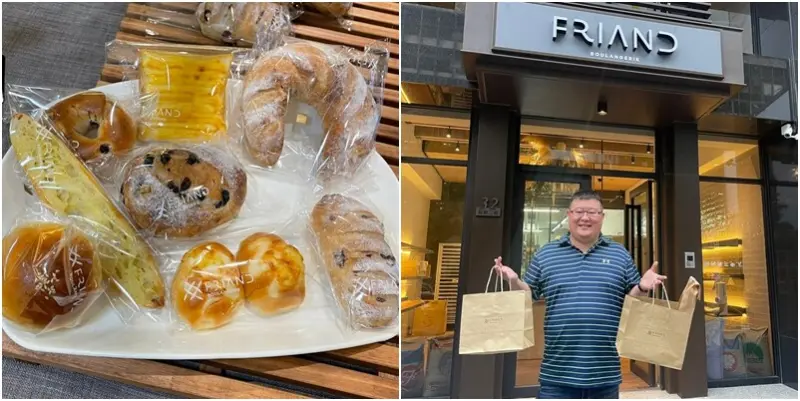 竹北大遠百旁.嚴選食材.用心堅持的烘焙技術.每日限量生吐司.歐式麵包(Boulangerie Friand)