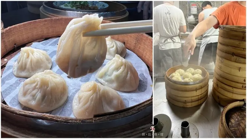 就是這一包 老闆的手沒停過！56巷口湯包一咬就噴汁 小宇宙在嘴裡大爆發 招牌燒賣還包入一整尾肥蝦 板橋超人氣美食