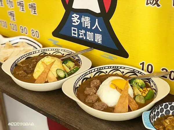 台中北區/永興街咖哩【多情人日式咖哩】蔬果熬煮咖哩醬 濃郁甘甜 在地人激推的好吃咖哩